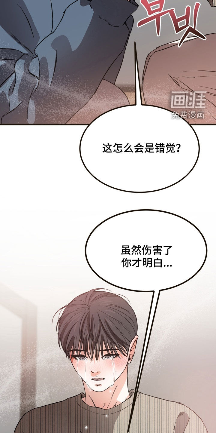 第19话21