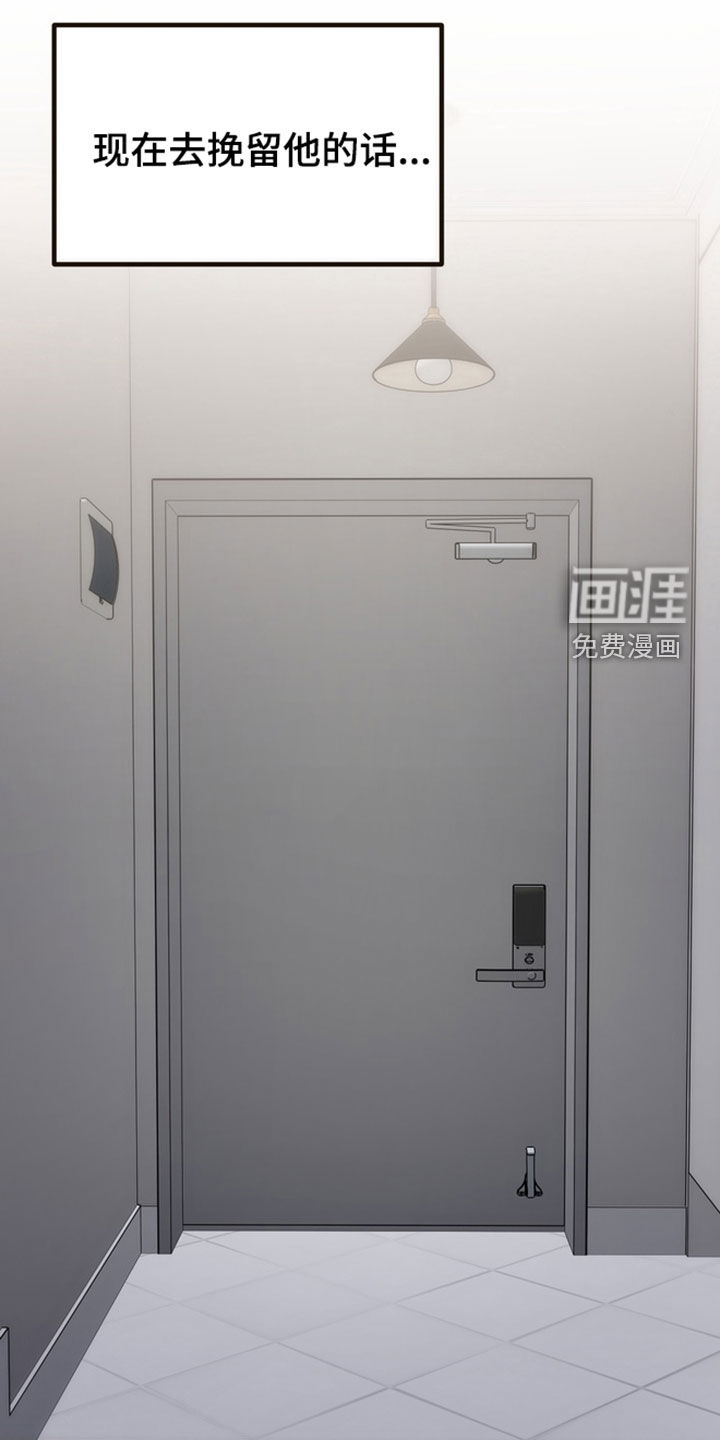 第18话12