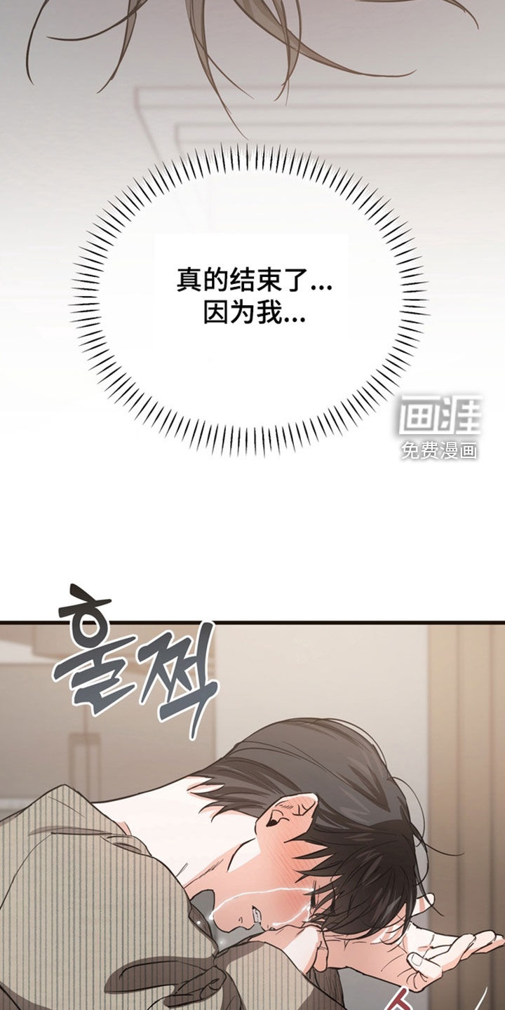 第18话4