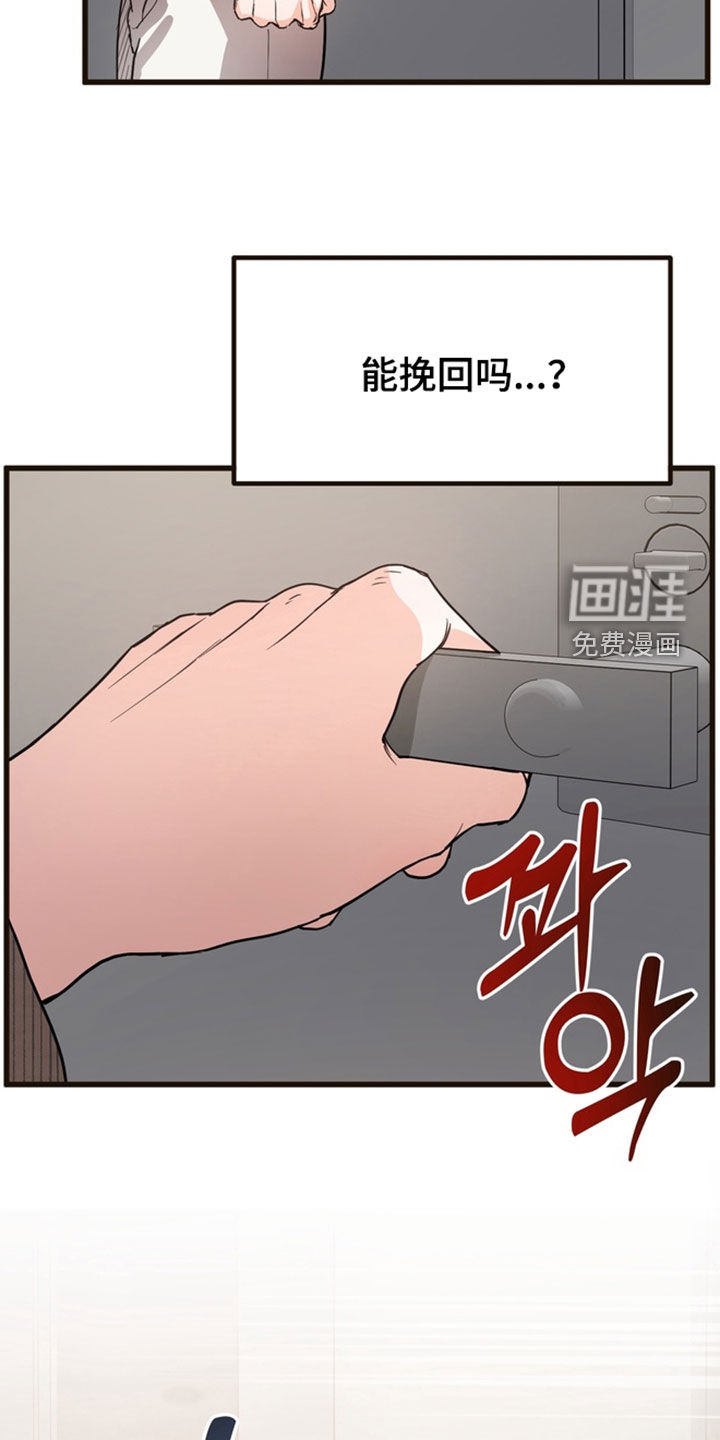 第18话14