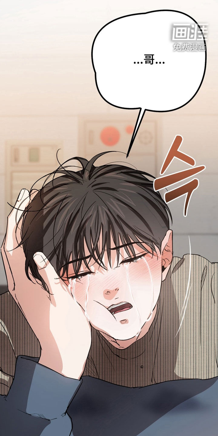 第18话29