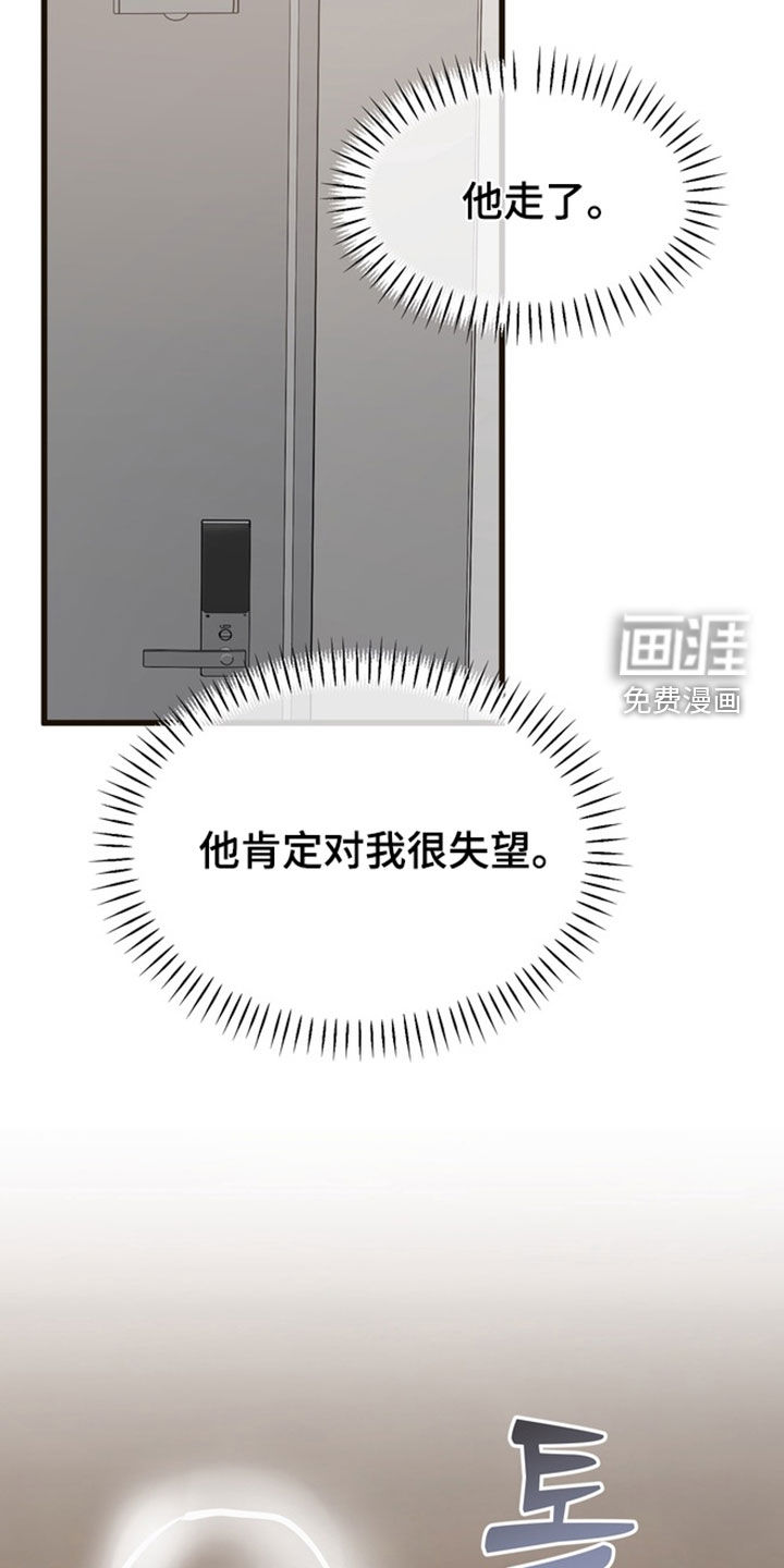 第18话1