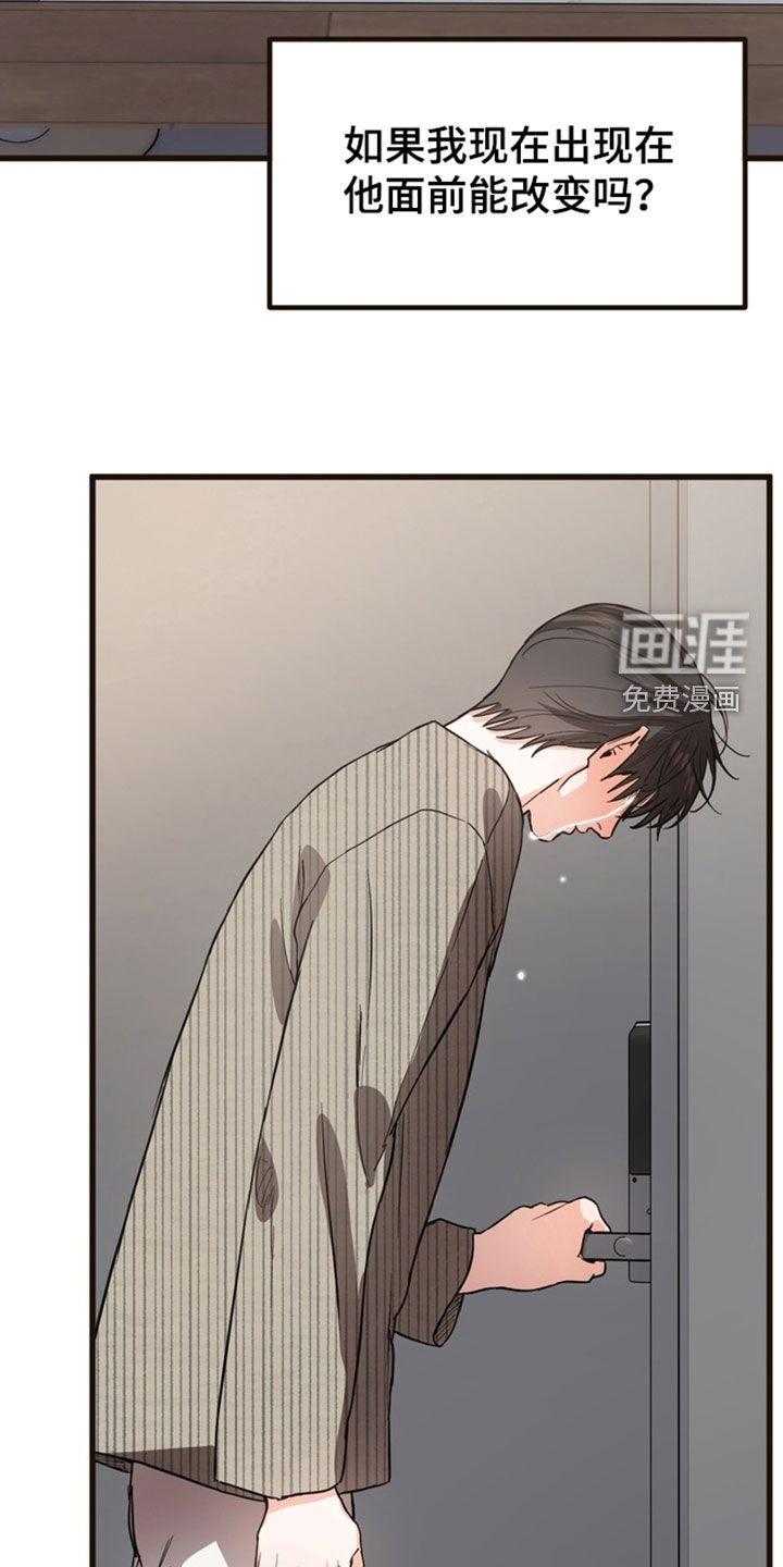 第18话13