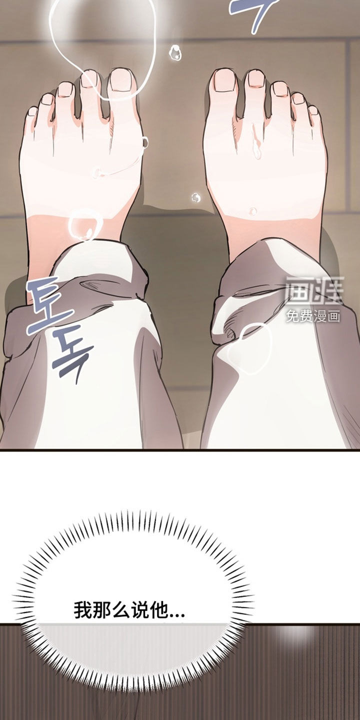 第18话2