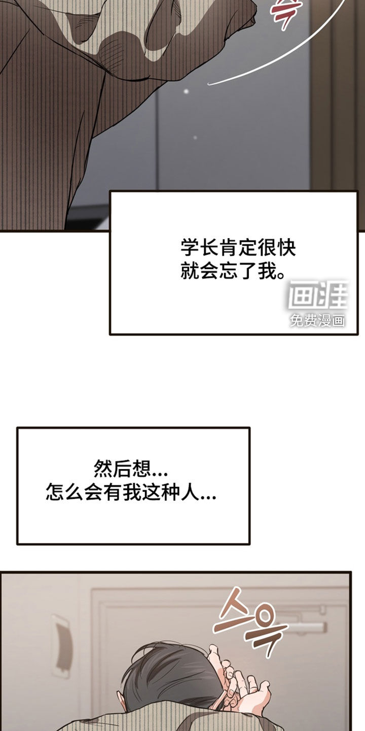 第18话5