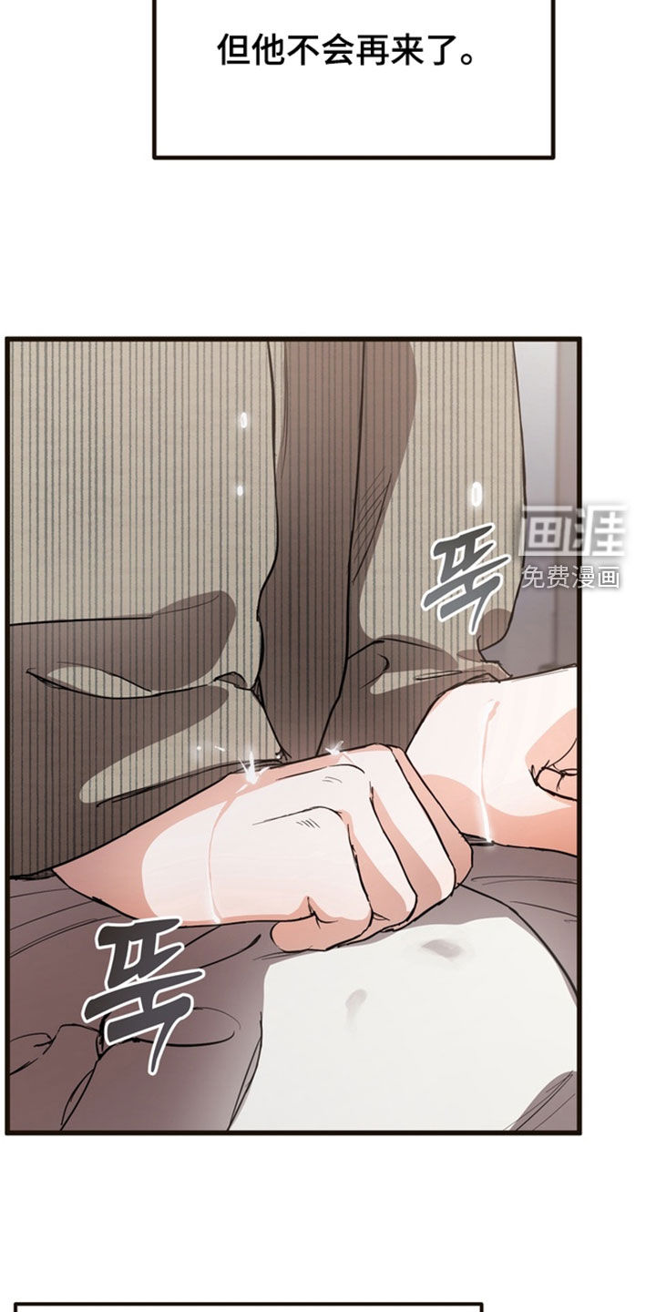 第18话9