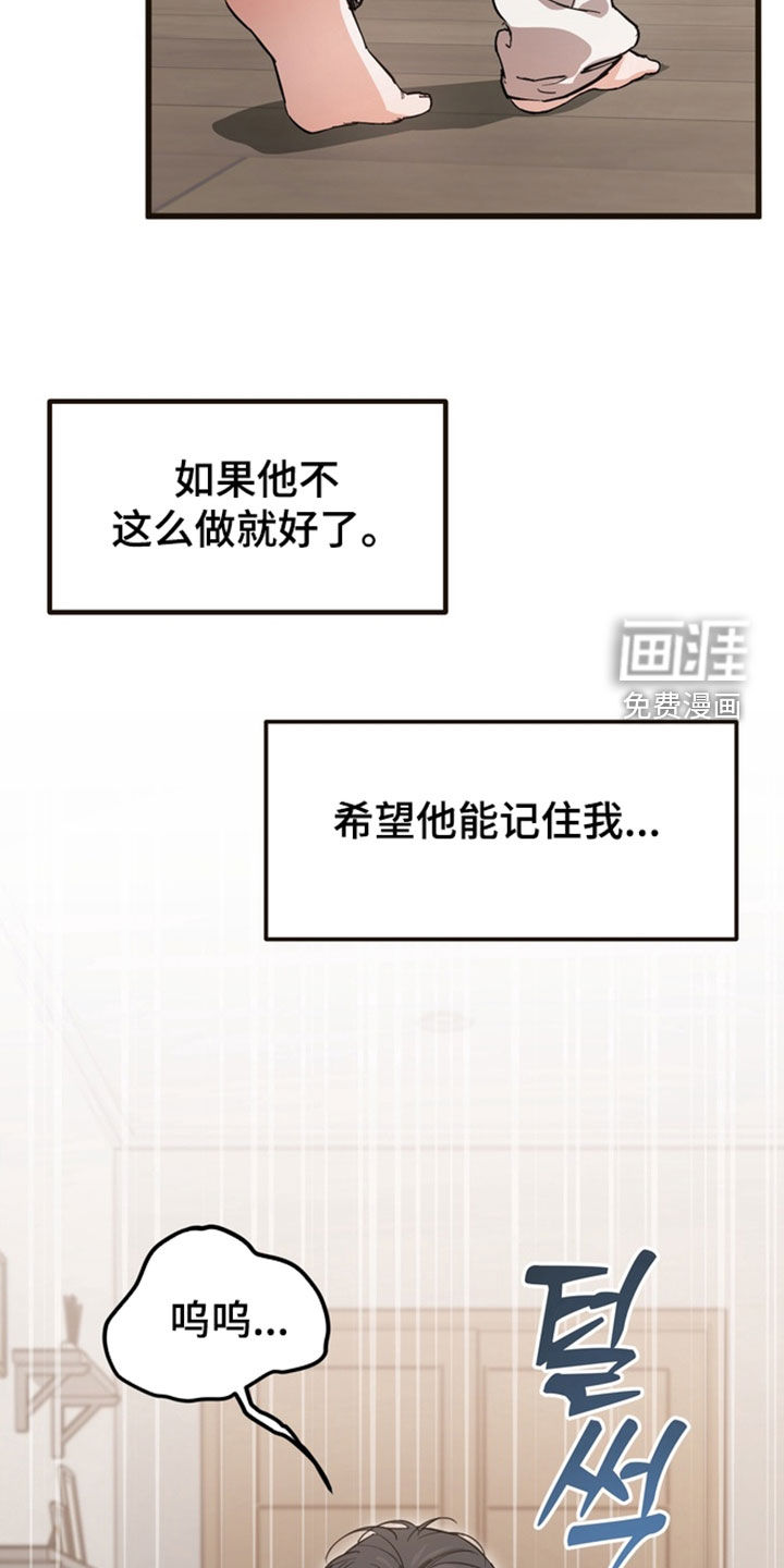 第18话7