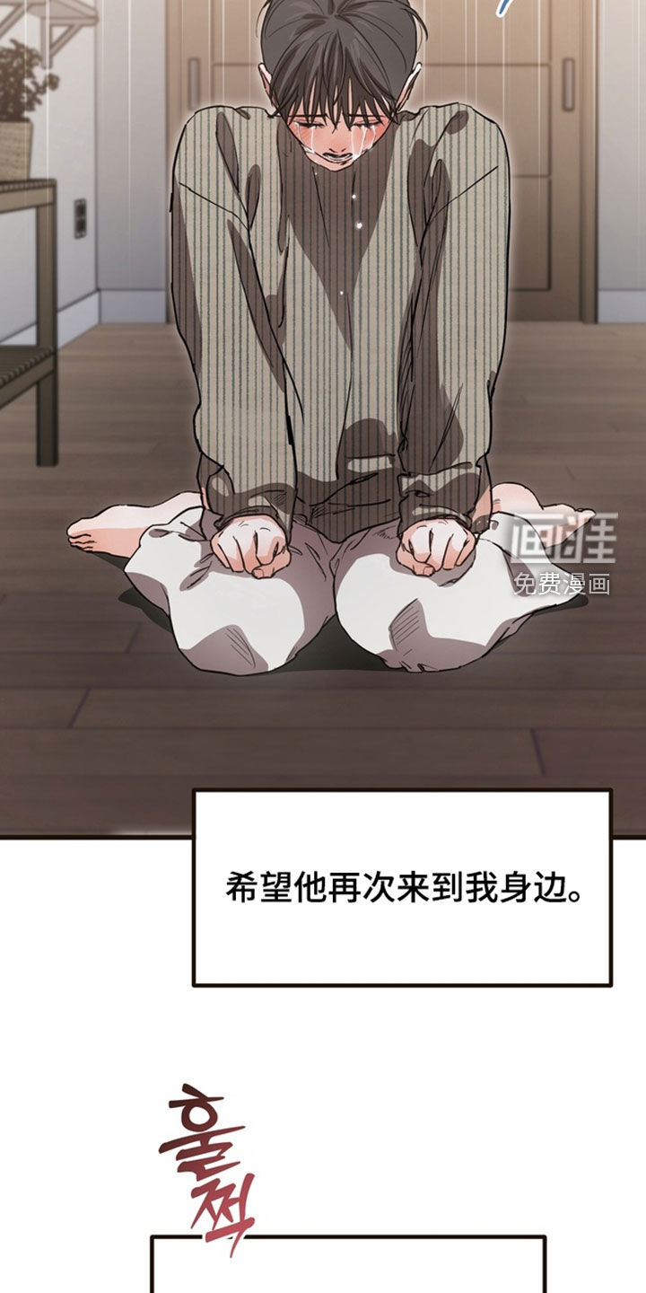 第18话8