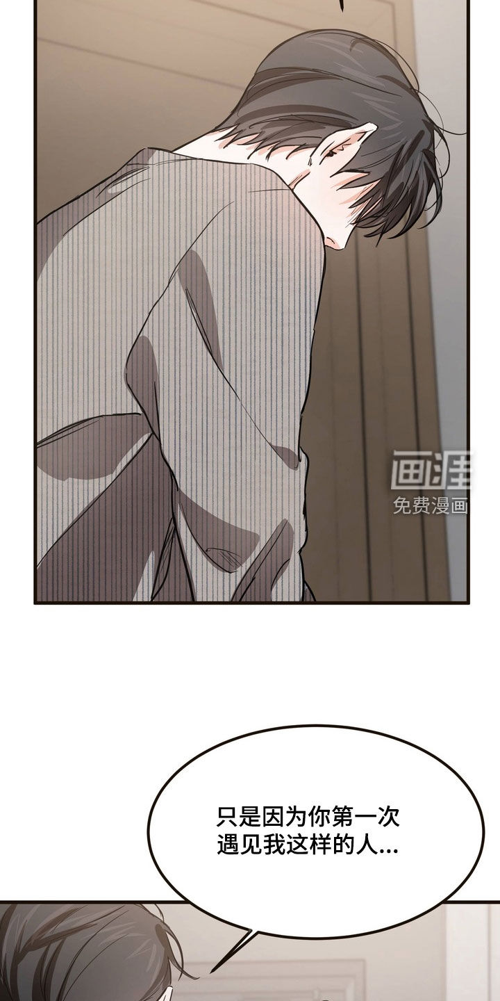 第17话16