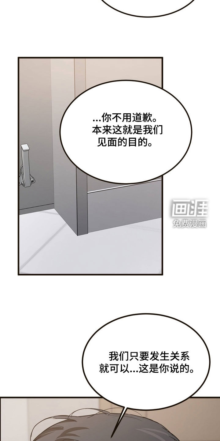 第17话9