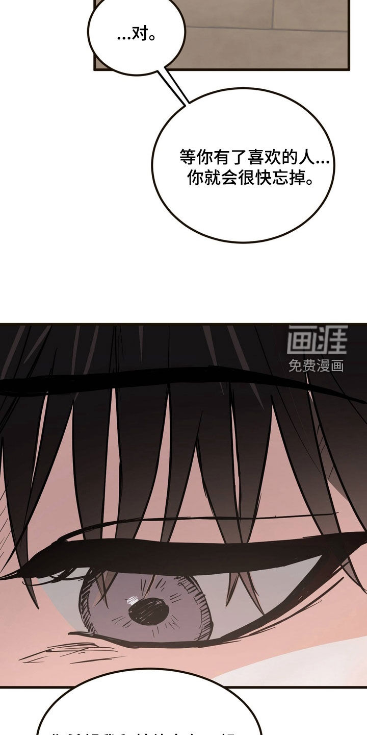 第17话21
