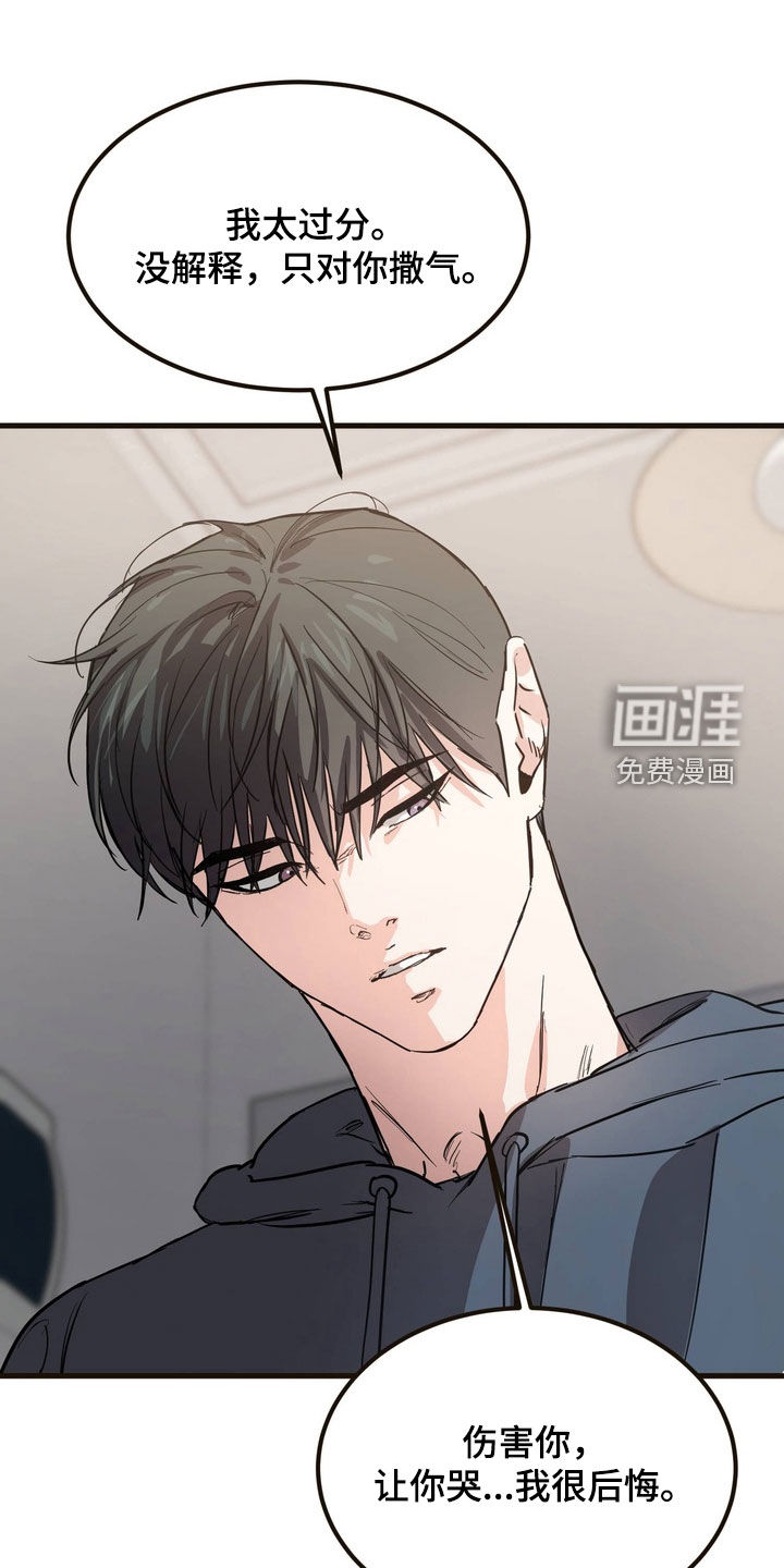 第17话8
