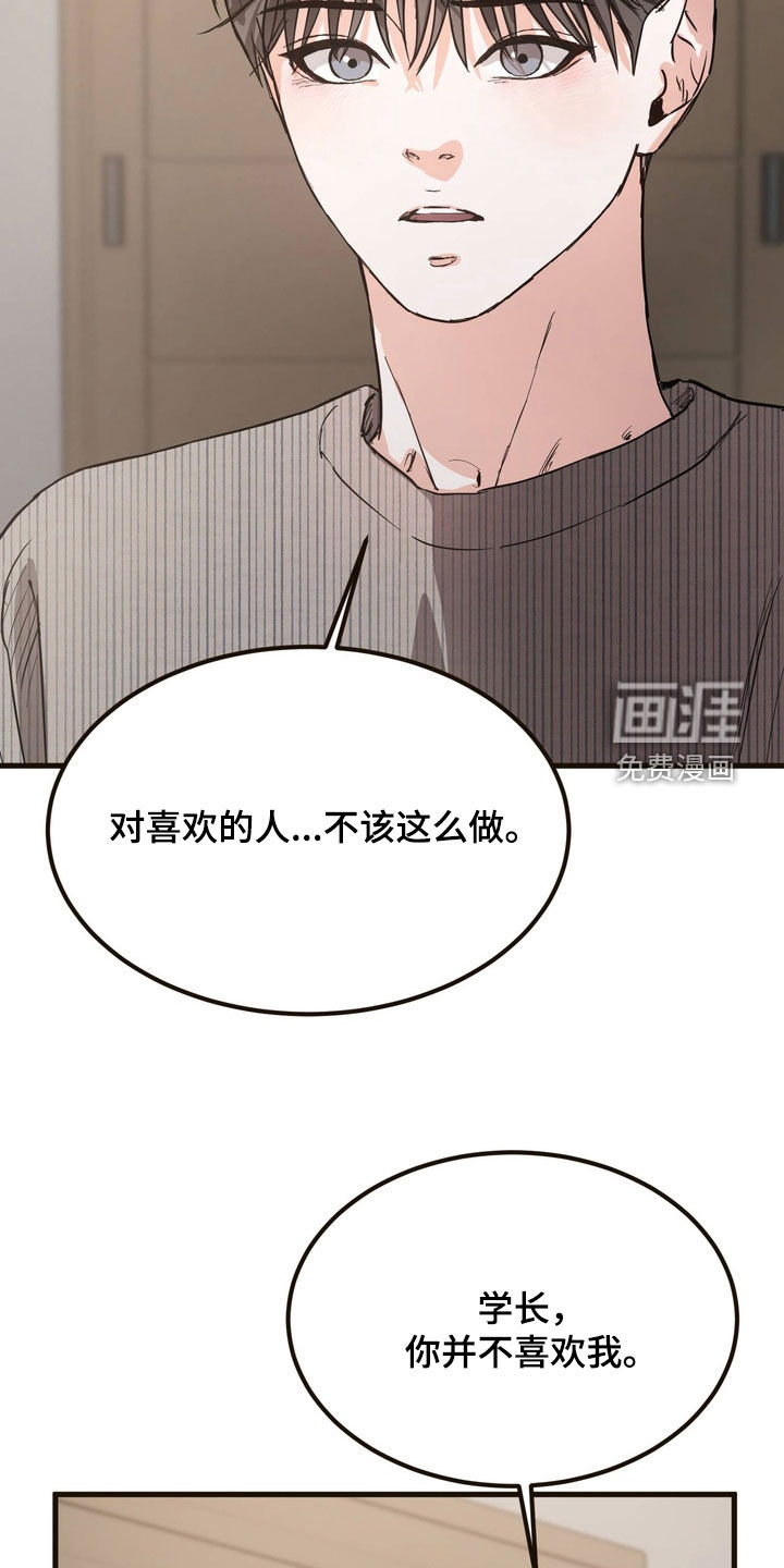 第17话15