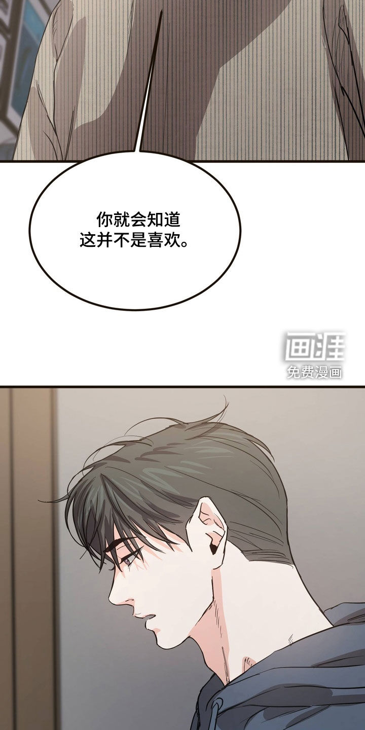 第17话19