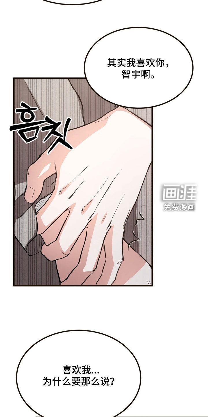 第17话13