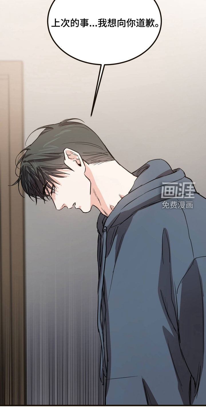 第17话7