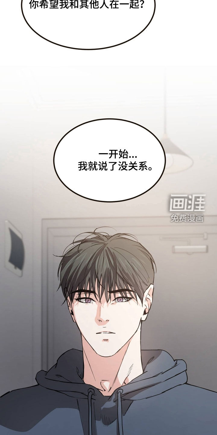 第17话22