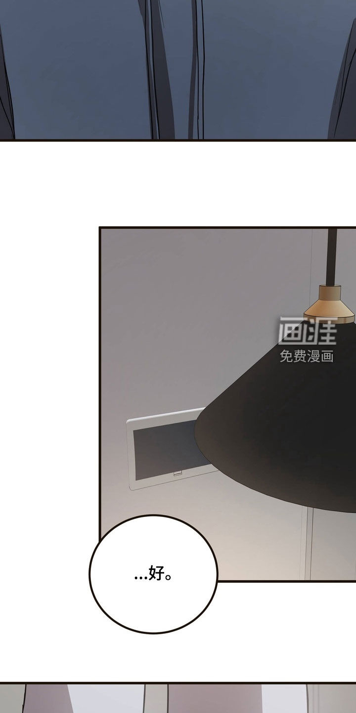 第17话23