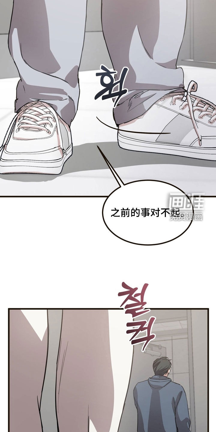 第17话24