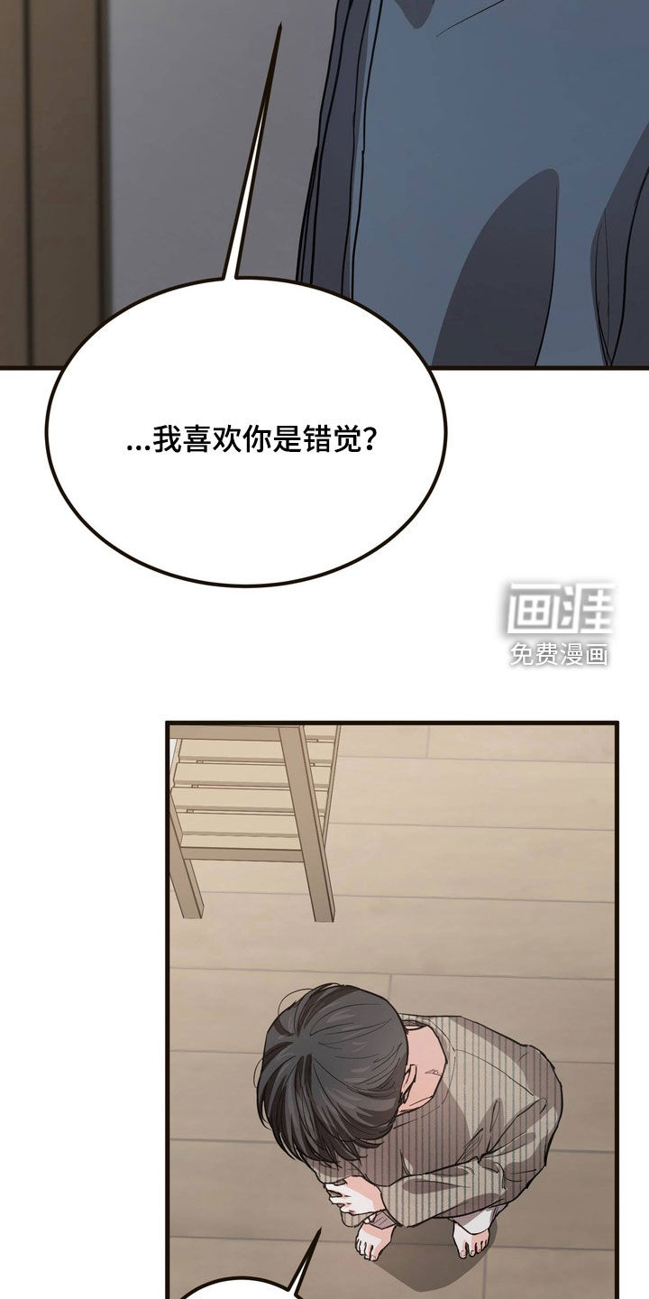 第17话20