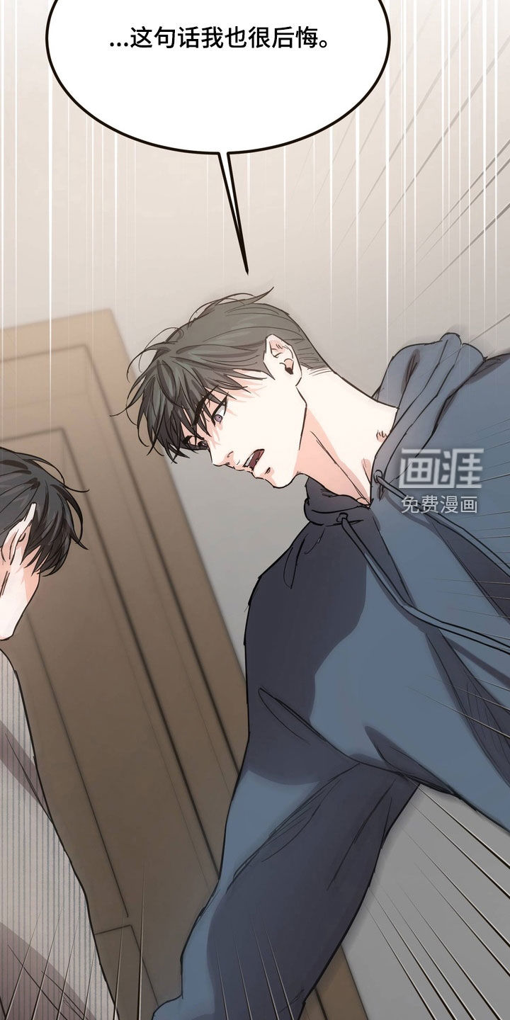 第17话11