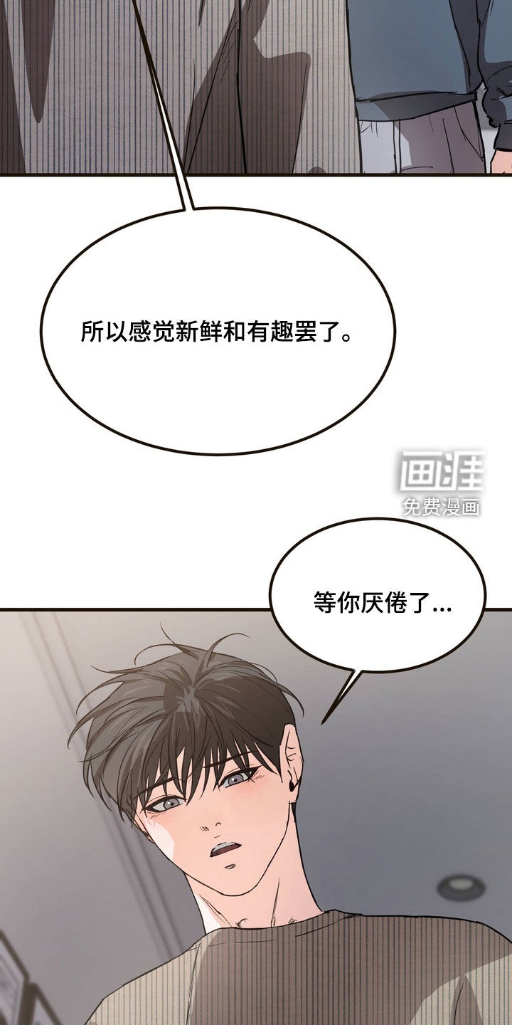 第17话18