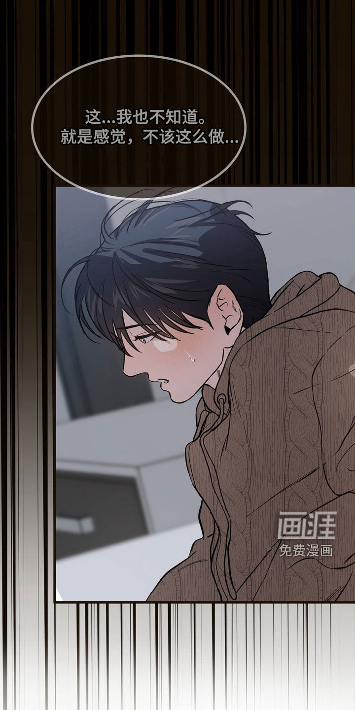 第16话16