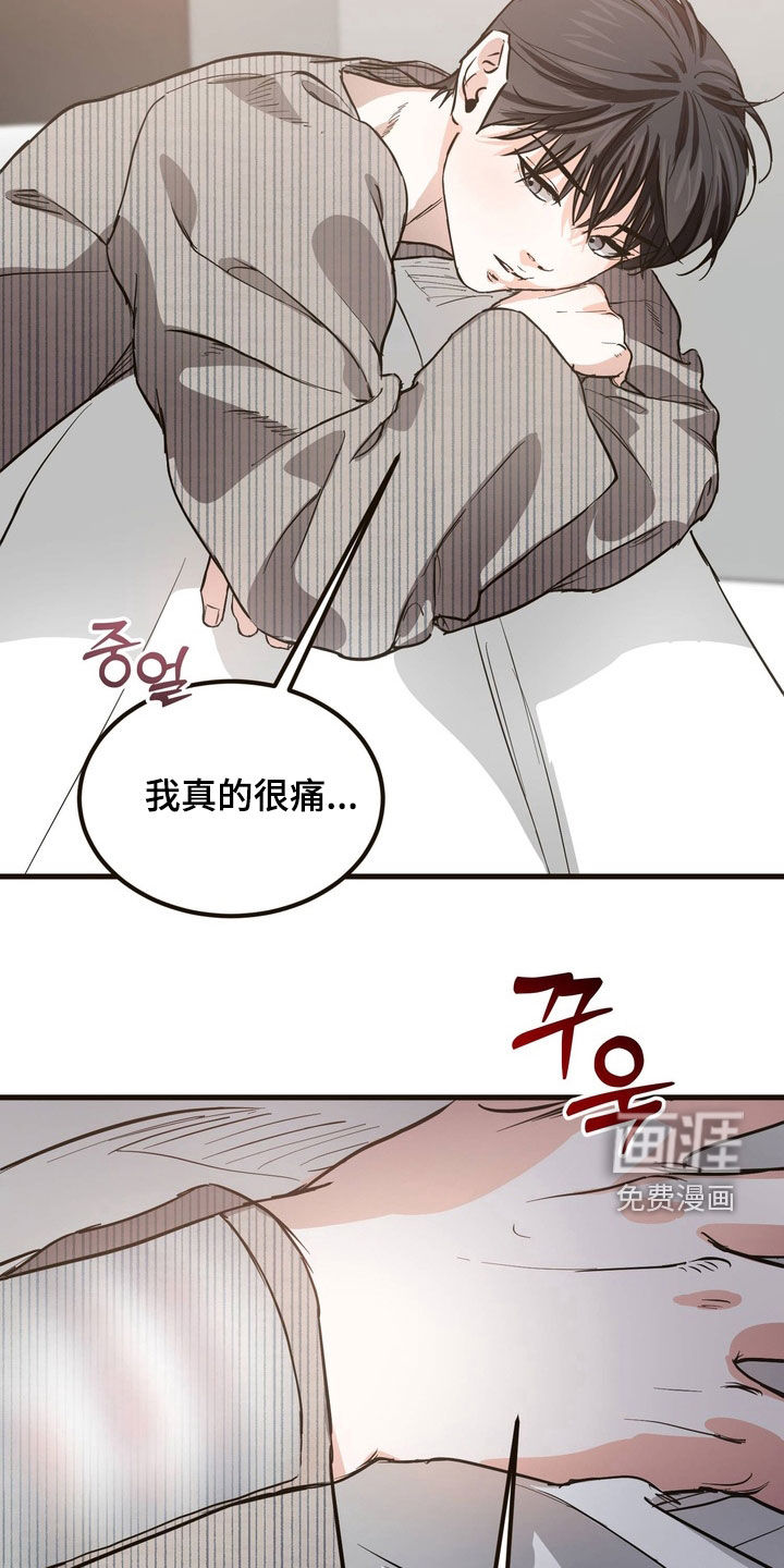 第16话21