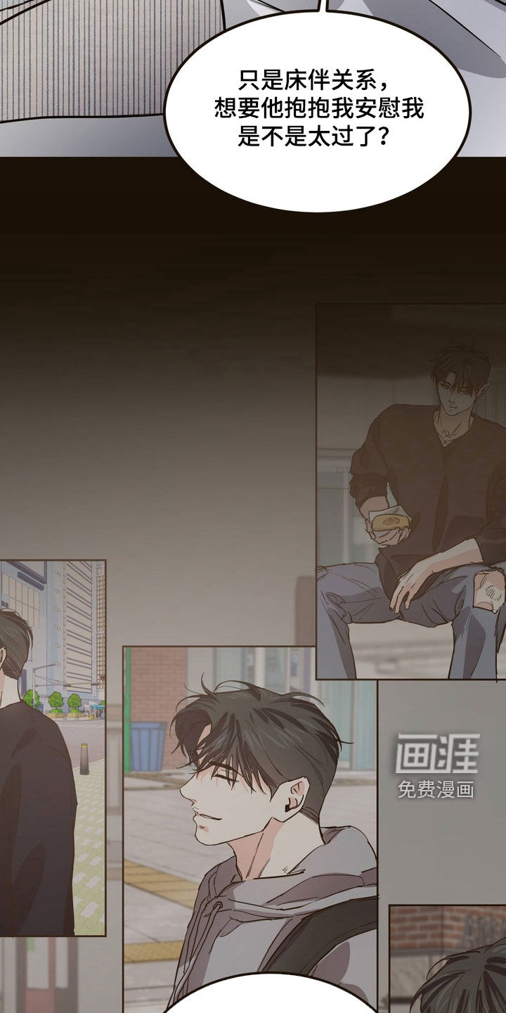 第16话22