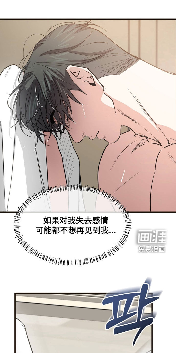 第16话5