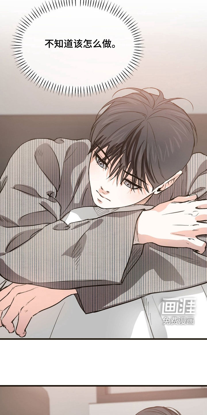 第16话20
