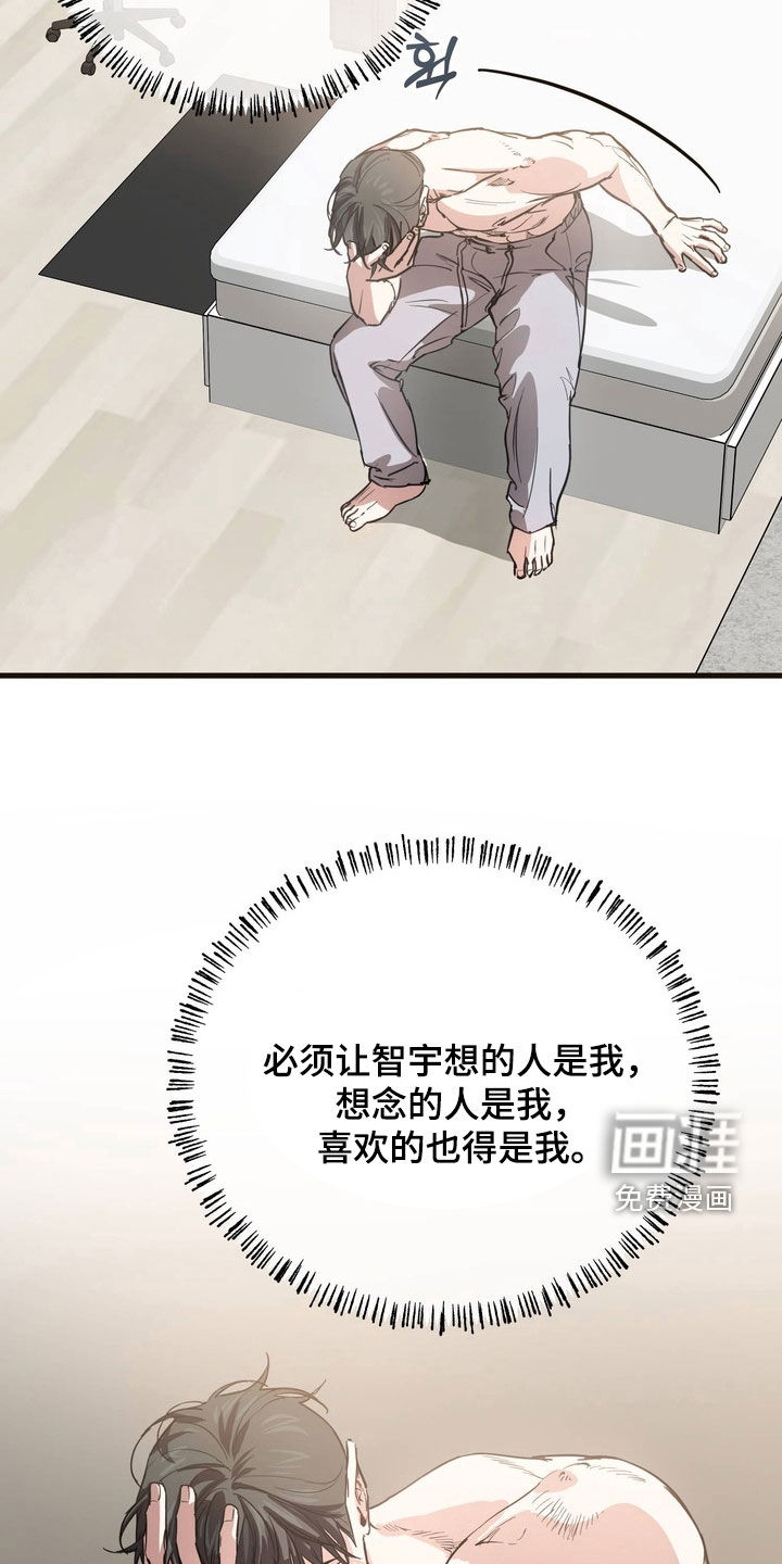 第16话14