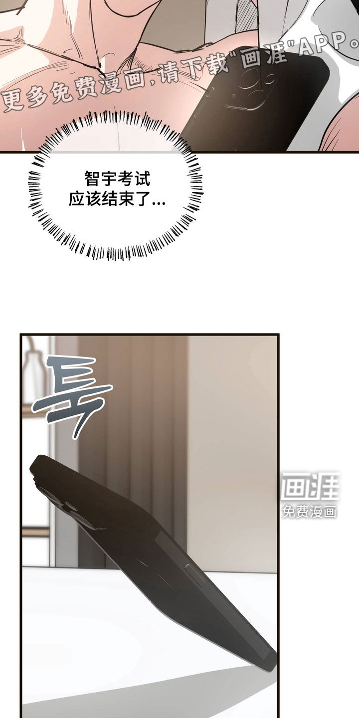 第16话3