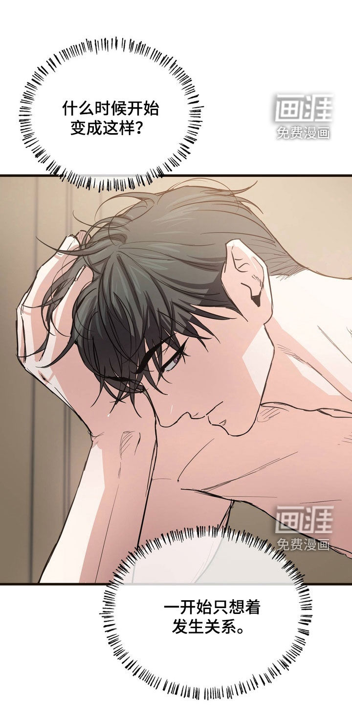 第16话10