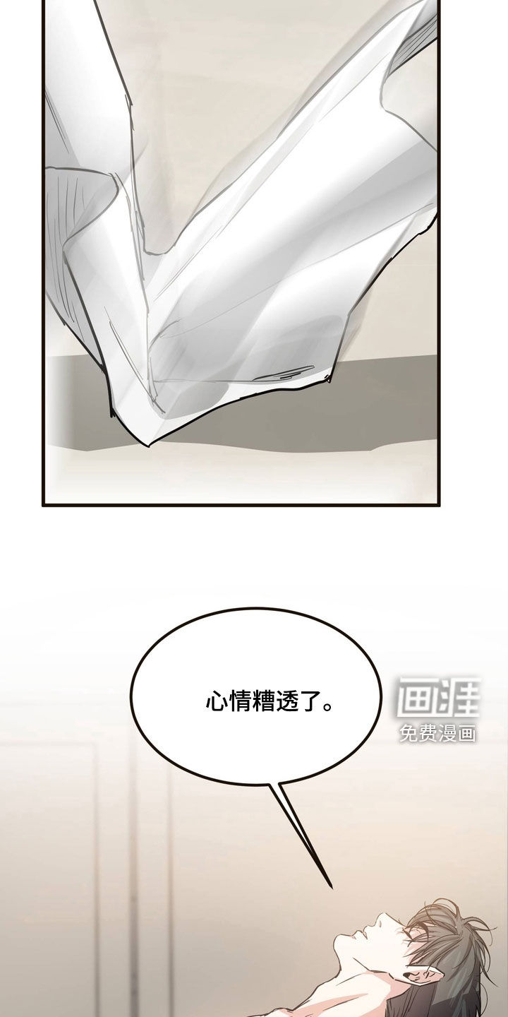 第16话6