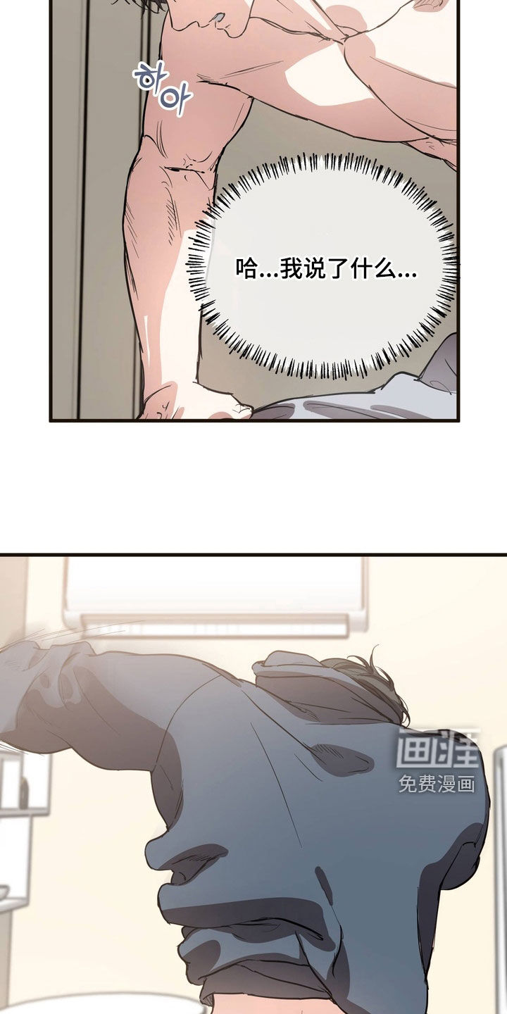 第16话18