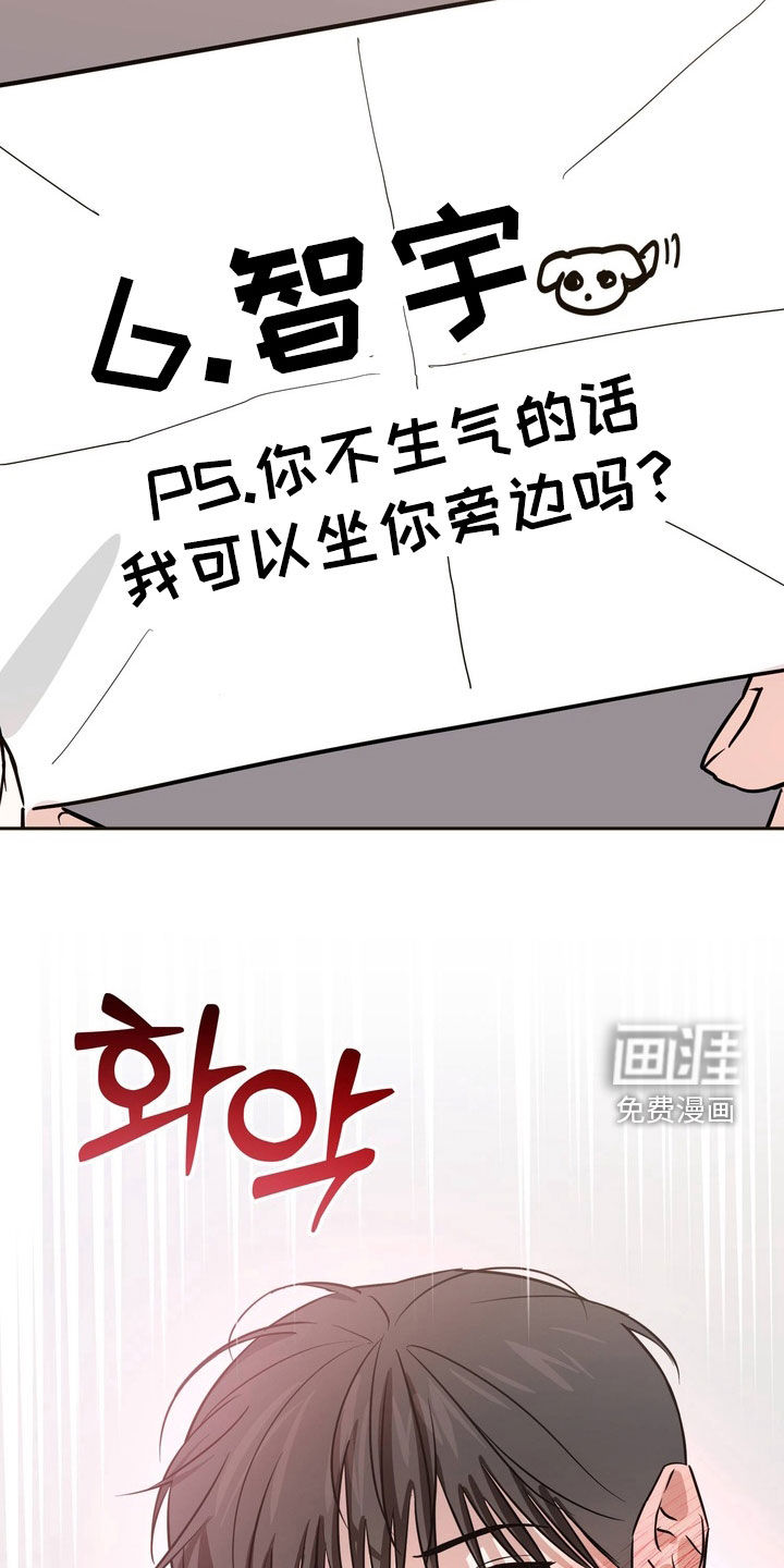 第15话5
