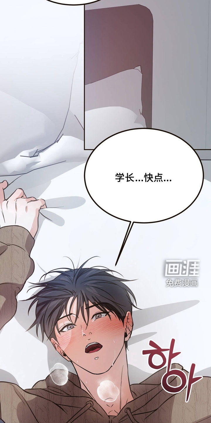 第15话20