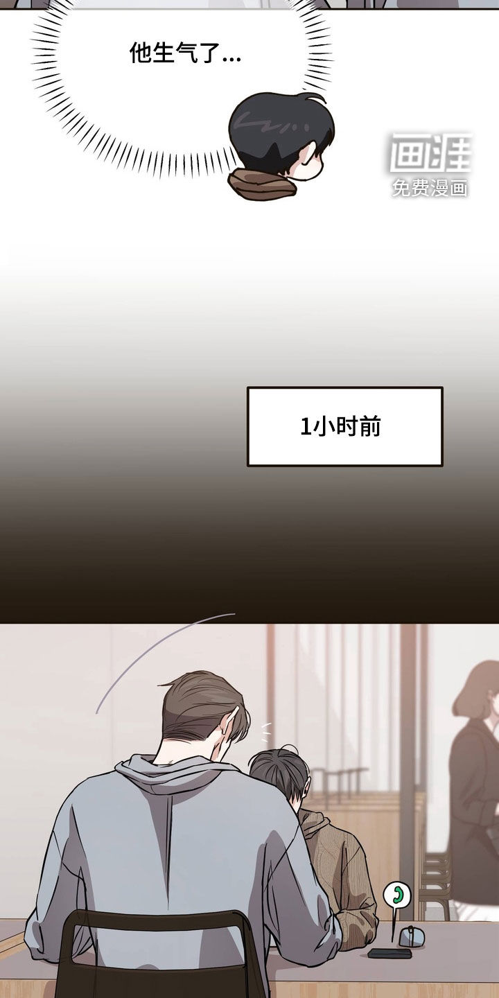 第14话8