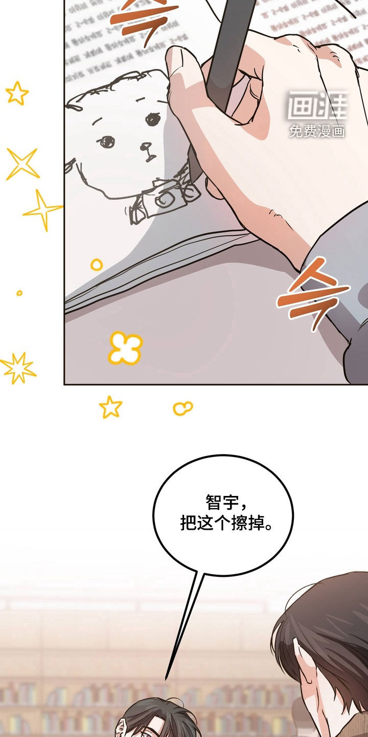 第14话3