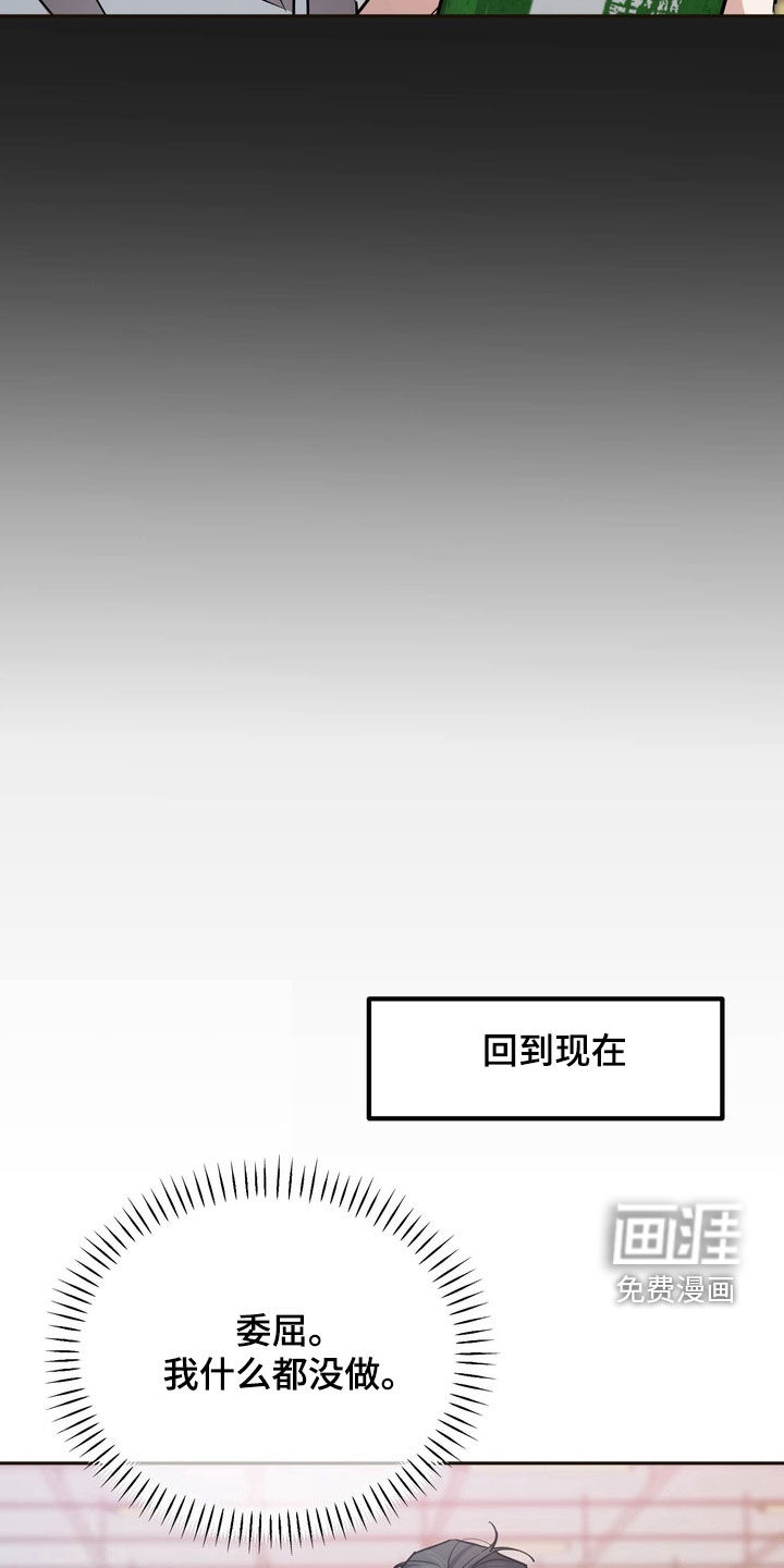 第14话17