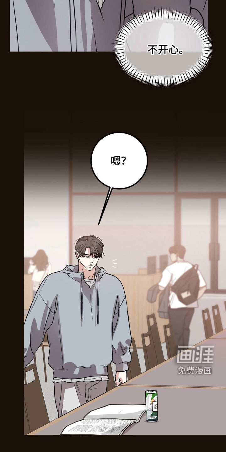 第14话12