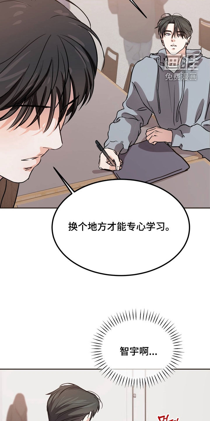 第14话6