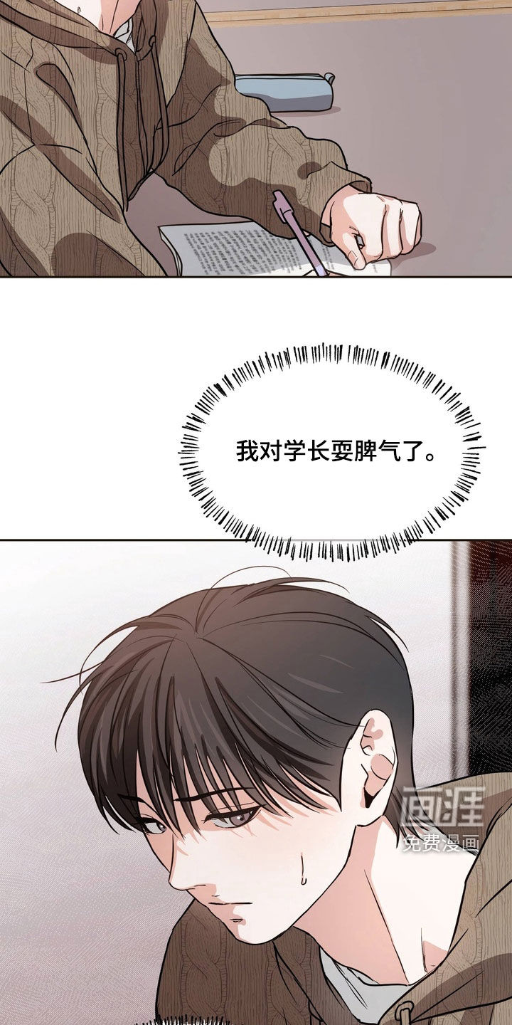 第14话19
