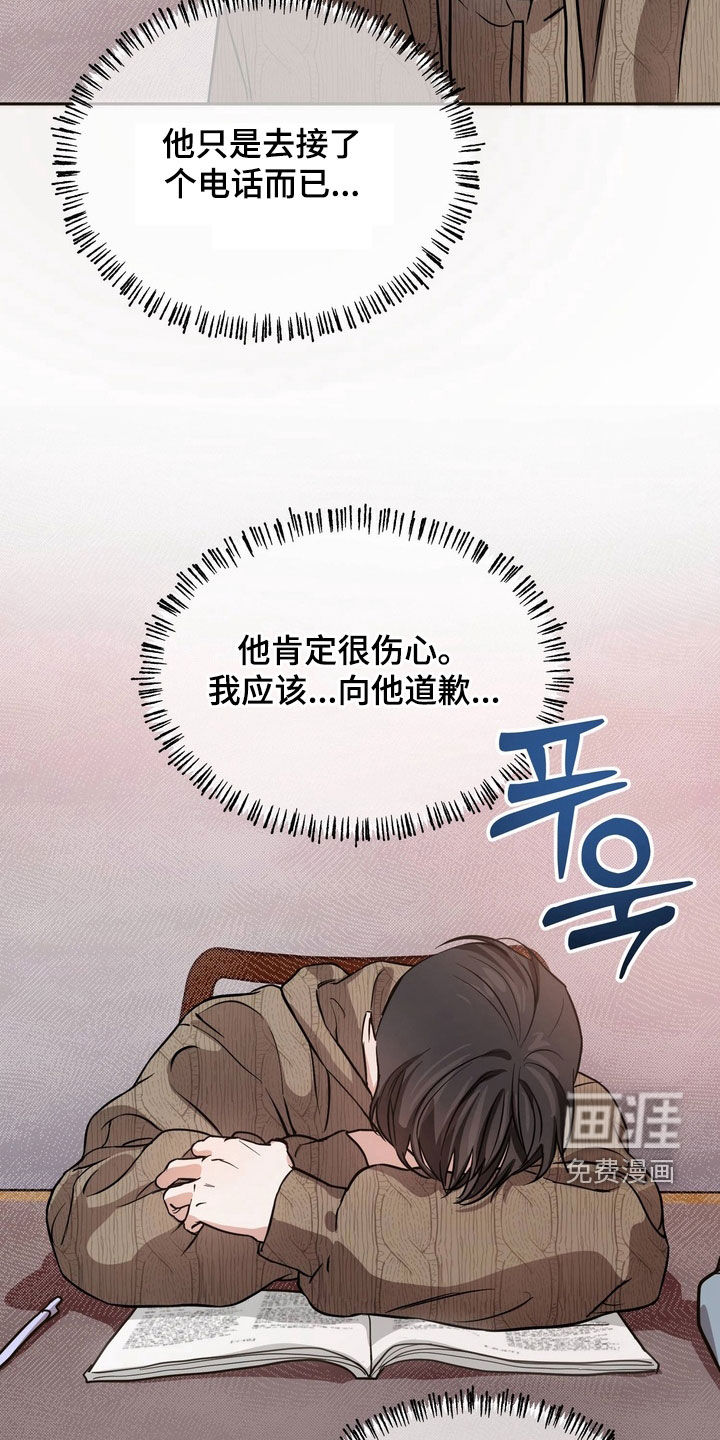 第14话20