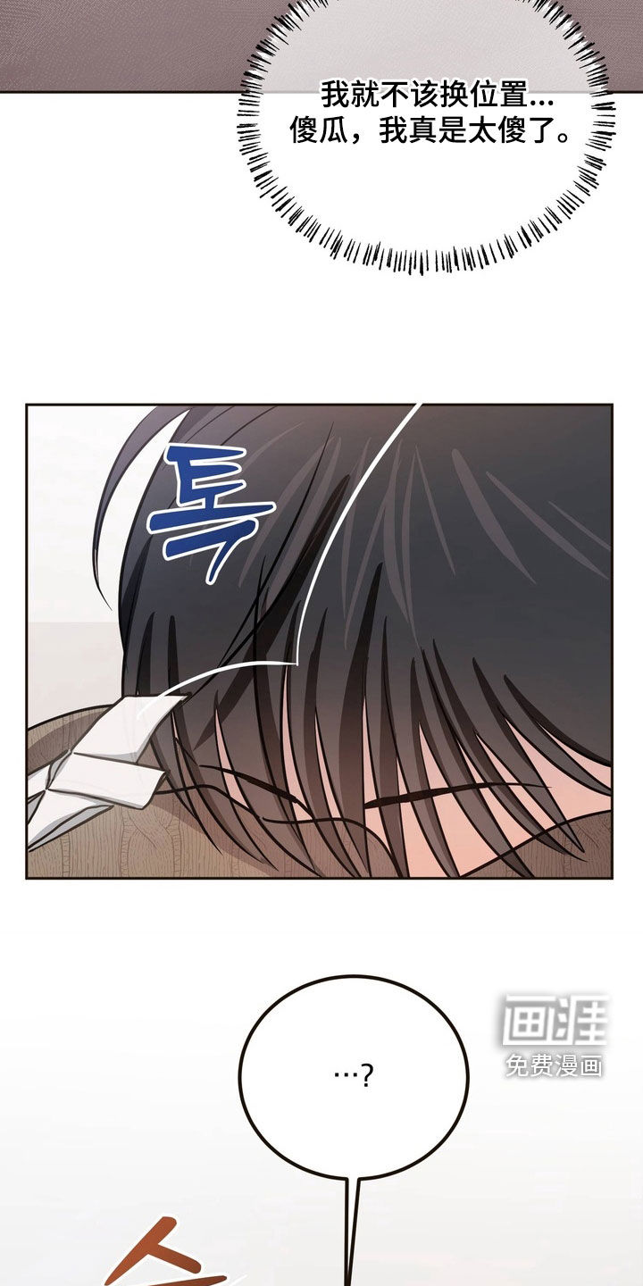 第14话21