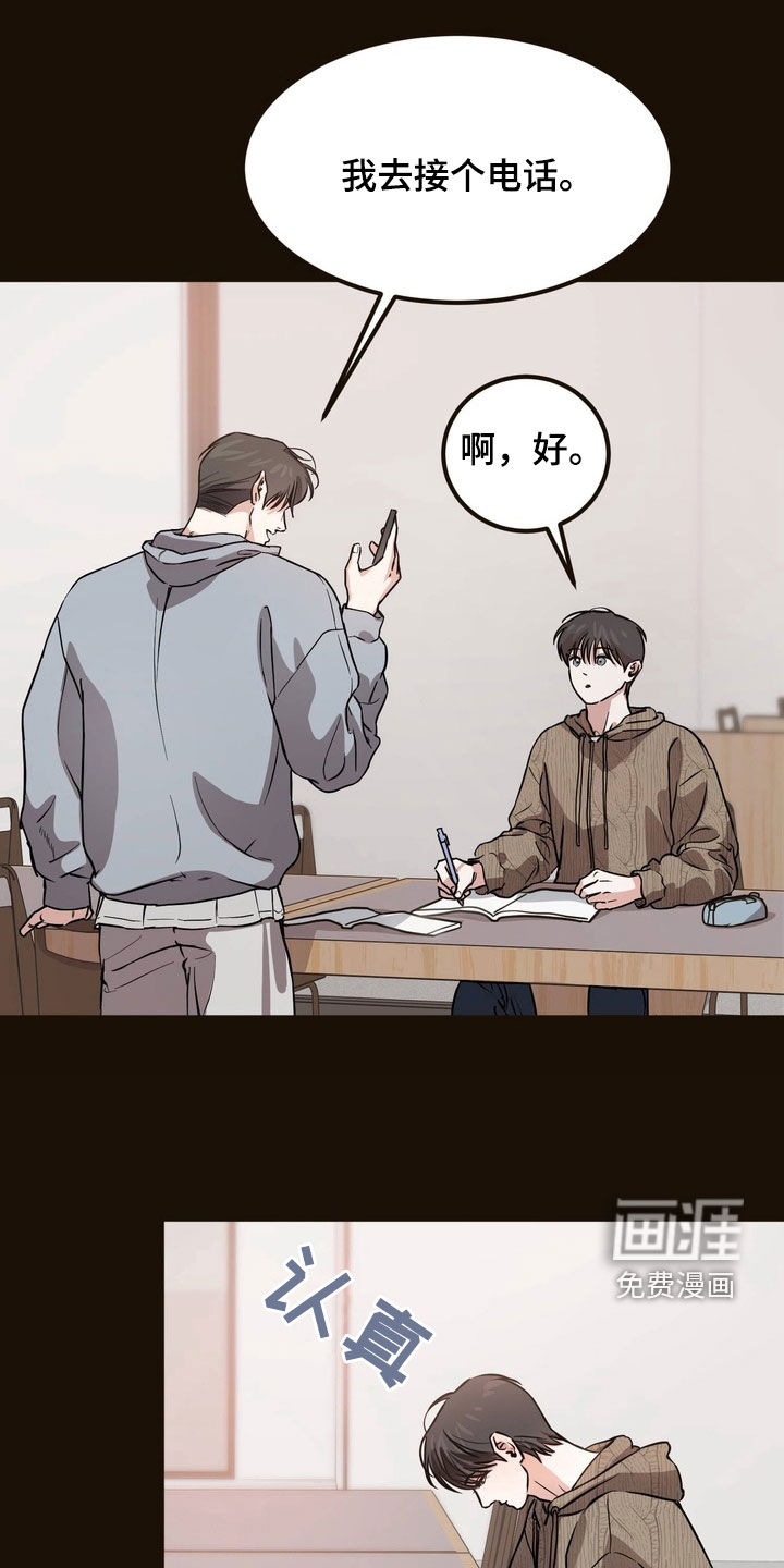 第14话10