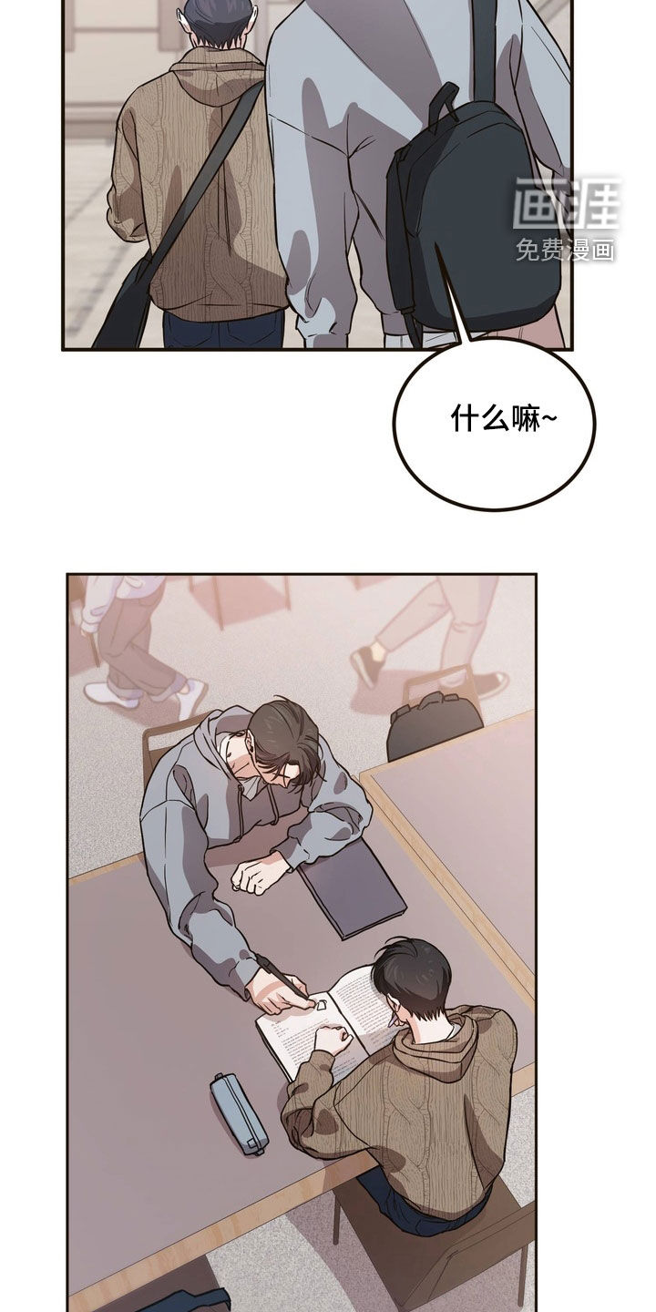 第14话1