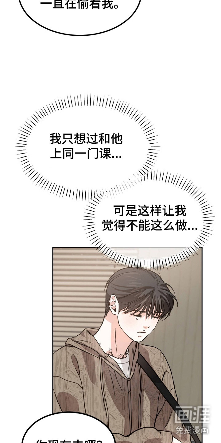 第13话6