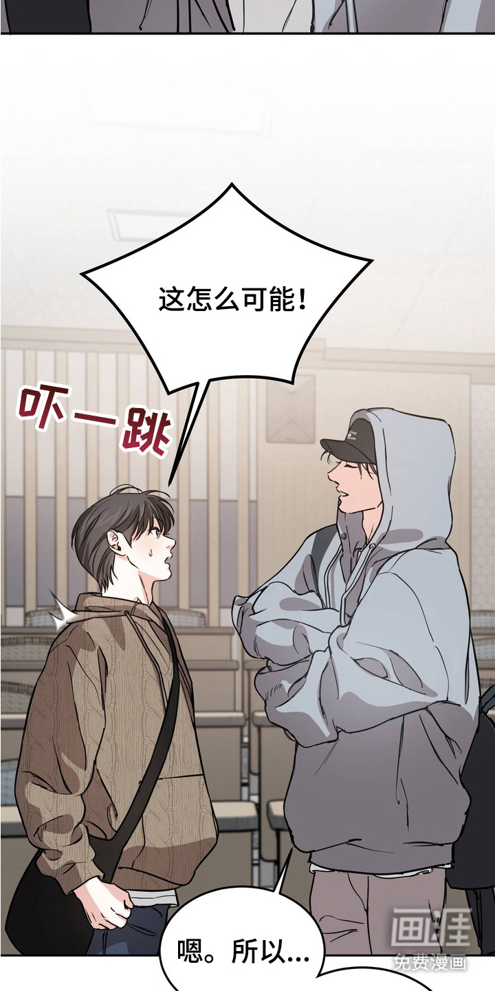 第13话12